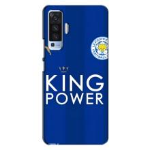 Чохли для Vivo X50 (VPrint) - Футбольні клуби (Lester)