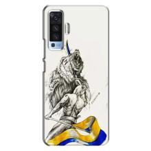 Чохли (Доброго вечора, ми за України) для ВiВО X50 (AlphaPrint) (Перемога)