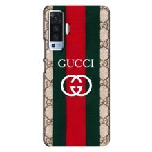 Чехлы ГУЧЧИ для Виво Х50 (AlphaPrint) (Gucci дизайн)