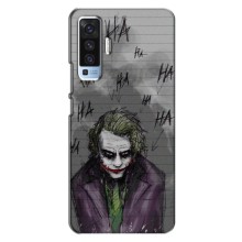 Чехлы с картинкой Джокера на Vivo X50 – Joker клоун
