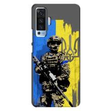 Чехлы с картинкой ЗСУ для Vivo X50 (AlphaPrint) (АРТ солдат)