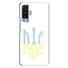 Чохли для Vivo X50 Укр. Символіка (AlphaPrint) (Герб з букв)