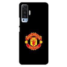Чехол Манчестер Юнайтед для Виво Х50 (AlphaPrint) (ФК Манчестер Юнайтед)