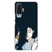 Чохол з друком для Vivo X50 - (Мода) (AlphaPrint) (Гарна дівчина)