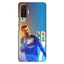 Чехол Криштиану Роналду для Vivo X50 (AlphaPrint) (CR7 Real)