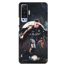 Чехол Неймар для Vivo X50 (AlphaPrint) (PSG Neymar)
