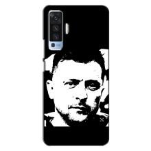 Чехол для Vivo X50 (AlphaPrint - с принтом Зеленского)