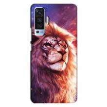 Чехол со Львом для Vivo X50 (VPrint) (Красочный Лев)