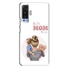 Чохли для мами на Vivo X50 (Мама сина)
