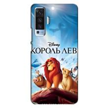 Чохол Король лев на ВiВО X50 – Король лев