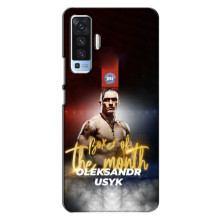 Чохол з картинкою Олександр Усик для Vivo X50 – Olexandr Usyk