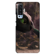 Чохол як приборкати дракона на Vivo X50 – Сцена з драконом