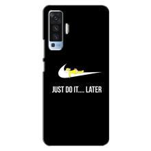Чехол с логотипом Найк на Vivo X50 (Nike just do it)