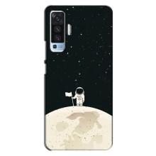 Космические Чехлы для Виво Х50 (VPrint) (На луне)