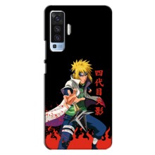 Купить Чохли на телефон з принтом Anime для Віво Х50 (Мінато)