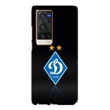 Чохли для Vivo X60 Pro Plus (VPrint) - Футбольні клуби (Динамо Київ)