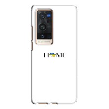 Чехлы для Vivo X60 Pro Plus  (Home - Украина) – Home