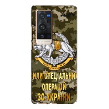 Чехлы на военную тематику для Vivo X60 Pro Plus – ССО ЗСУ