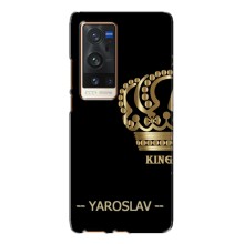 Чехлы с мужскими именами для Vivo X60 Pro Plus (YAROSLAV)