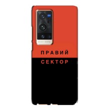 Чехлы УПА (Красно-Чёрный) на Vivo X60 Pro Plus (Правый Серктор)