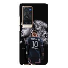 Чехол Неймар для Vivo X60 Pro Plus (AlphaPrint) (Неймар Лев)