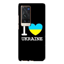 Чохол з Українською символікою на Віво Х60 Про Плюс (I Love Ukraine)