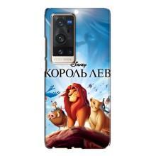 Чехол Король лев на Виво Х60 Про Плюс (Король лев)