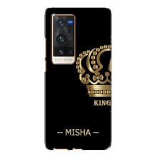 Именные Чехлы для Vivo X60 Pro Plus (MISHA)