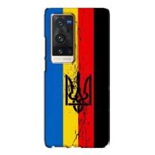Украинские Чехлы для Vivo X60 Pro Plus с картинкой УПА (AlphaPrint) (Флаг УПА)