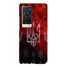 Украинские Чехлы для Vivo X60 Pro Plus с картинкой УПА (AlphaPrint) (ГЕРБ УПА)