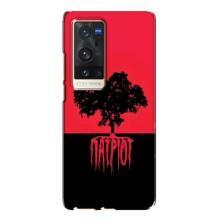 Украинские Чехлы для Vivo X60 Pro Plus с картинкой УПА (AlphaPrint) (Патриот)