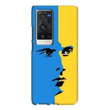 Украинские Чехлы для Vivo X60 Pro Plus с картинкой УПА (AlphaPrint) (Степан Бандера)