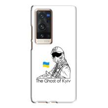 Защитные чехлы (Призрак Киева) для Vivo X60 Pro Plus (AlphaPrint) (Летчик Киева)