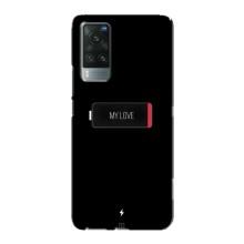 Чехлы для любимой на ВІВО Х60 Про (VPrint) (Love battery)