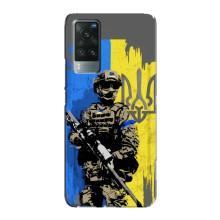Чехлы с картинкой ЗСУ для Vivo X60 Pro (AlphaPrint) (АРТ солдат)