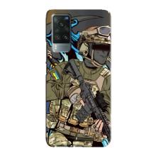 Чехлы с картинкой ЗСУ для Vivo X60 Pro (AlphaPrint) (Воїн ЗСУ)