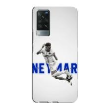 Чохол Неймар для Vivo X60 Pro (AlphaPrint) (Бразилець Неймар)