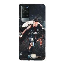 Чохол Неймар для Vivo X60 Pro (AlphaPrint) (PSG Neymar)