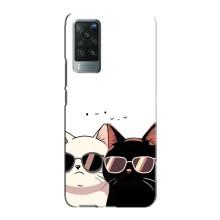 Чохол з малюнком кіт на Vivo X60 Pro – Коти в окулярах