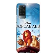 Чехол Король лев на Виво Х60 Про (Король лев)