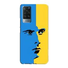 Украинские Чехлы для Vivo X60 Pro с картинкой УПА (AlphaPrint) (Степан Бандера)