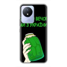 Чехол на Vivo Y02 Украинский дизайн (Банка, Доброго вечора)