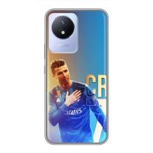 Чехол Криштиану Роналду для Vivo Y02 (AlphaPrint) (CR7 Real)