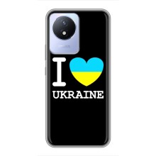 Чехол с Украинской символикой на Виво Y02 (I Love Ukraine)