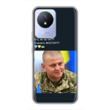 Чехол Украинские знаменитости для Vivo Y02 (Залужный)