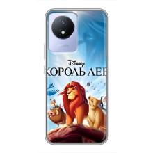 Чохол Король лев на ViVO Y02
				украинскими буквами и цифрами: ВіВО У02 (Король лев)
