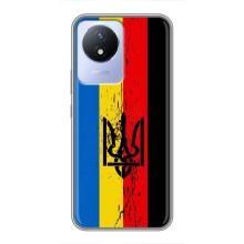Украинские Чехлы для Vivo Y02 с картинкой УПА (AlphaPrint) (Флаг УПА)
