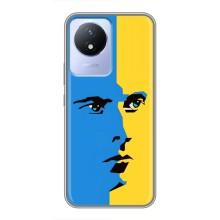 Украинские Чехлы для Vivo Y02 с картинкой УПА (AlphaPrint) (Степан Бандера)