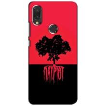 Украинские Чехлы для Vivo Y11 с картинкой УПА (AlphaPrint) (Патриот)