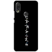 Украинские Чехлы для Vivo Y11 с картинкой УПА (AlphaPrint) (UKRAINE)